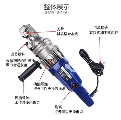 Machine de pliage de rétroviseur renforcé de 16 mm RB-16 avec une vitesse et une précision de pliage de 2 à 2,5 s