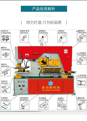 Équipement de découpe d'acier à profil hydraulique 35Y-180T avec source d'alimentation 1600*800*1800mm
