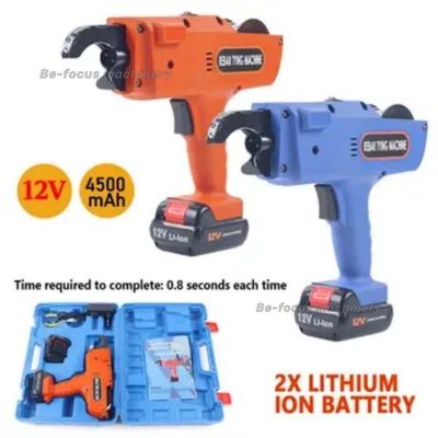 12V 4500mAh Pistolet électrique de liaison avec 2 piles et 1 kit de câbles